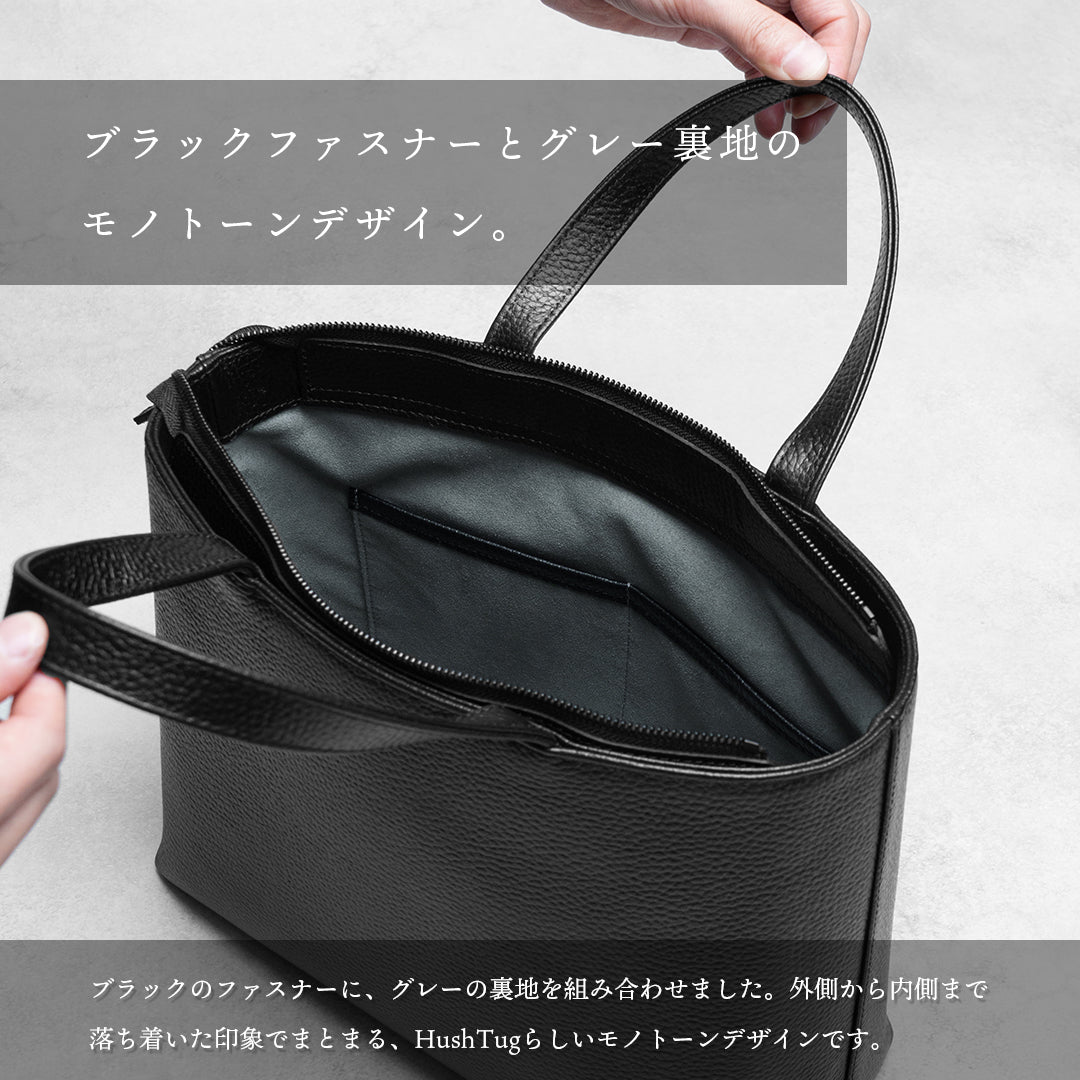 ブラックジップミニトート(10%OFF)