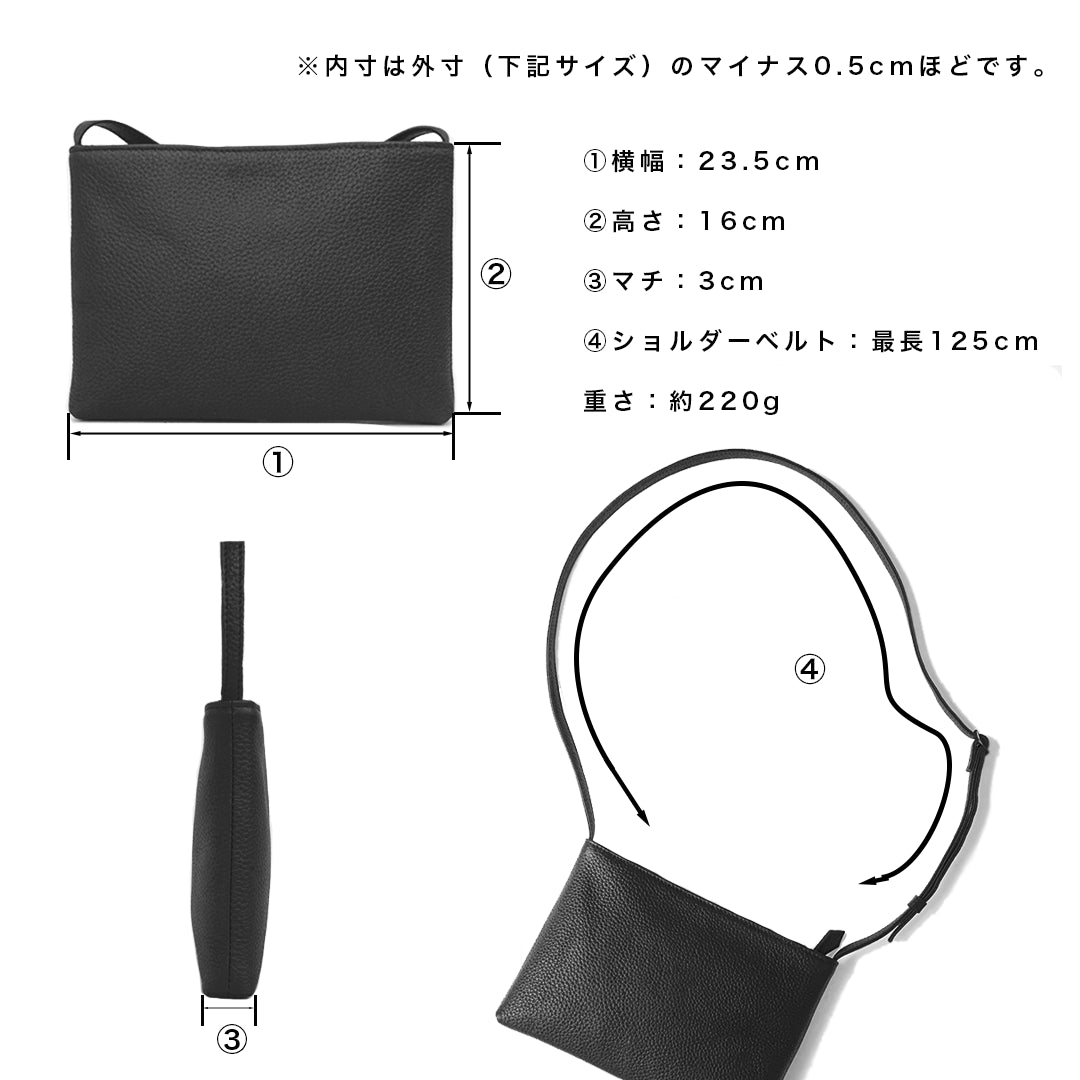 レザーサコッシュ ブラック(新古品)
