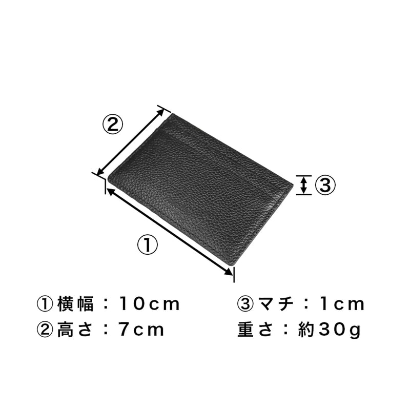 ピュアシュリンクレザー カードホルダー ブラック(10%OFF)