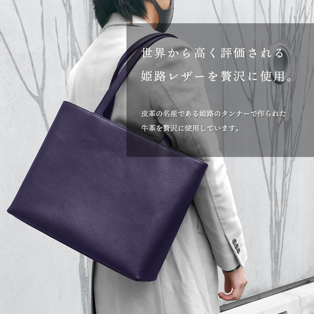 レザートート ネイビー(10%OFF)