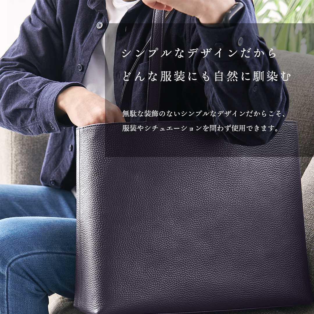 レザートート ネイビー(10%OFF)