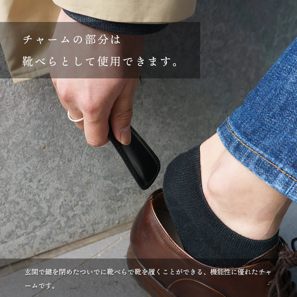 シェルコードバン キーリング ブラック(20%OFF)