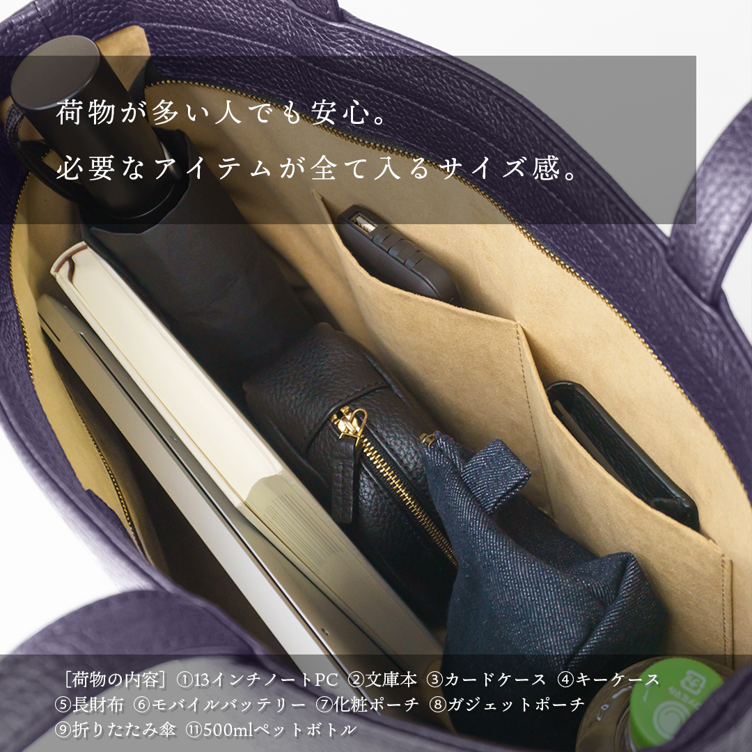 レザートート ネイビー(10%OFF)