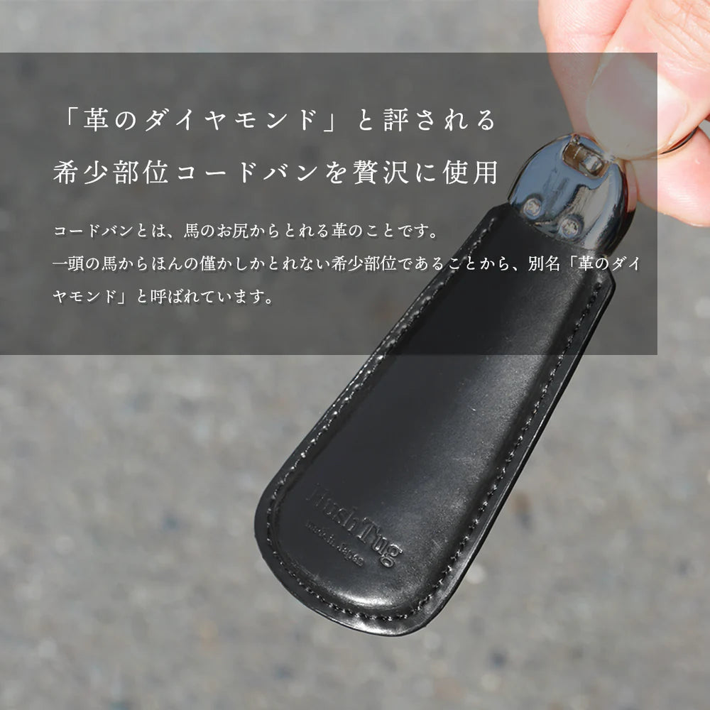 シェルコードバン キーリング ブラック(20%OFF)