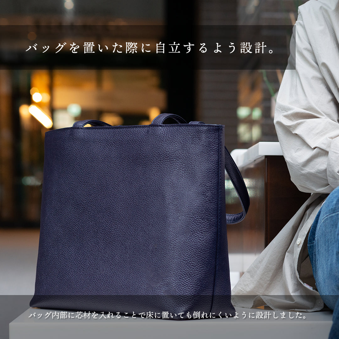 レザートート ネイビー(10%OFF)