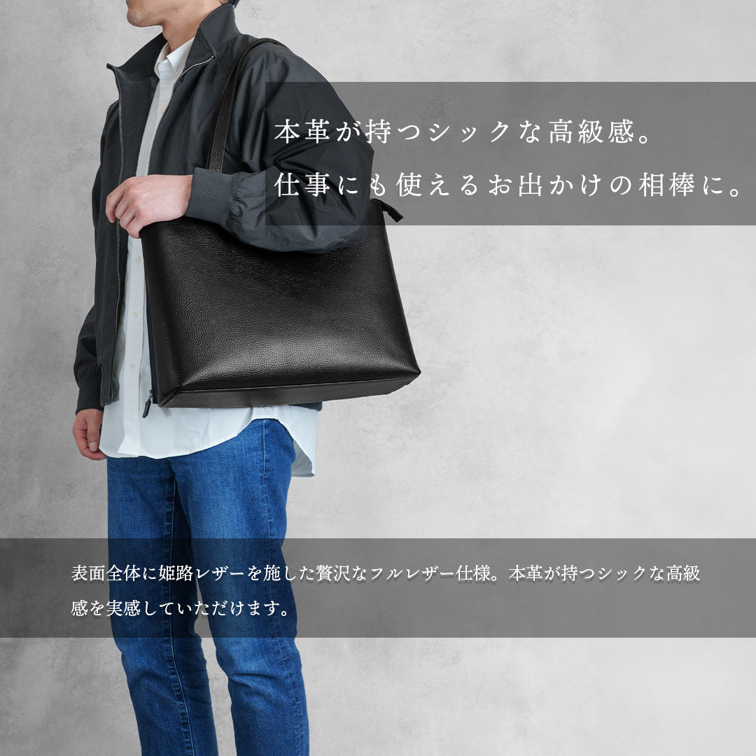 ブラックジップレザートート(10%OFF)