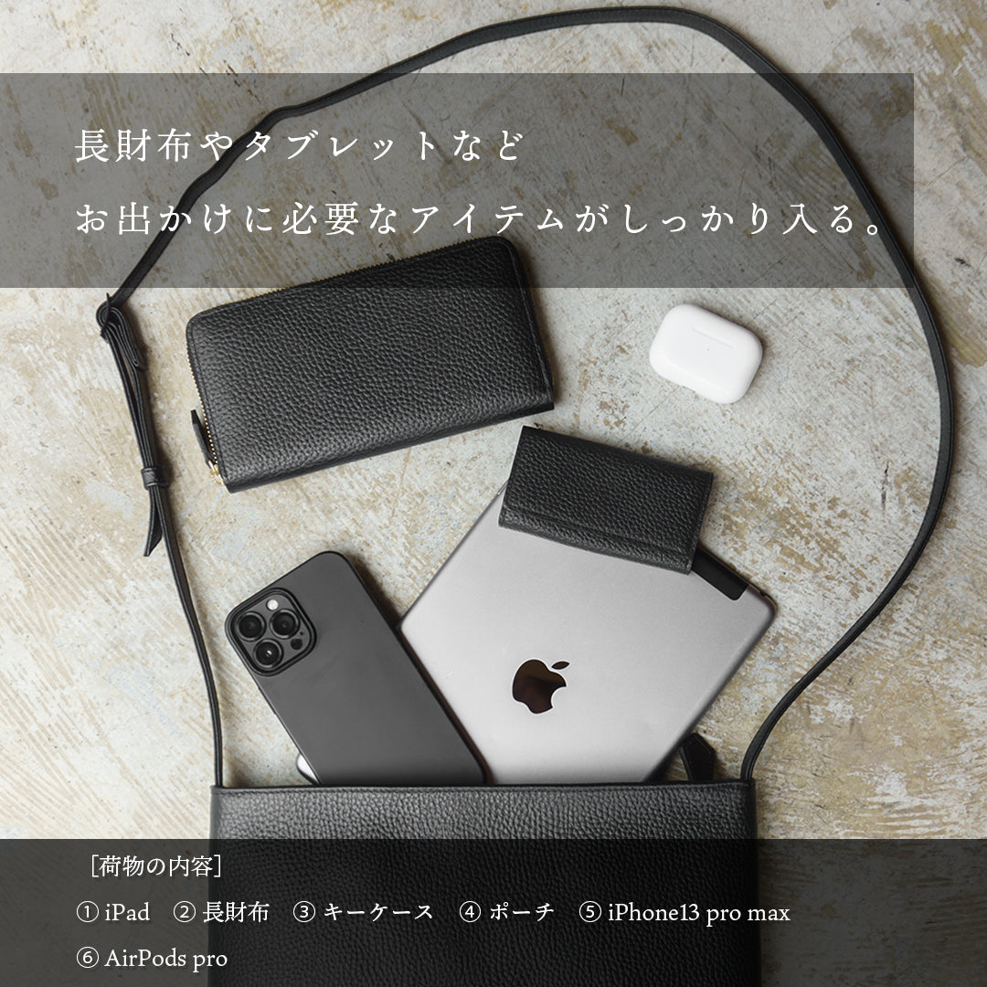 レザーサコッシュ ミディアム ブラック(新古品)