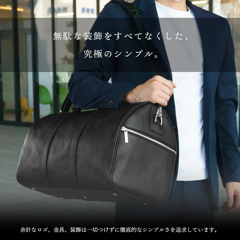 ボストンバッグ ブラック(30%OFF)