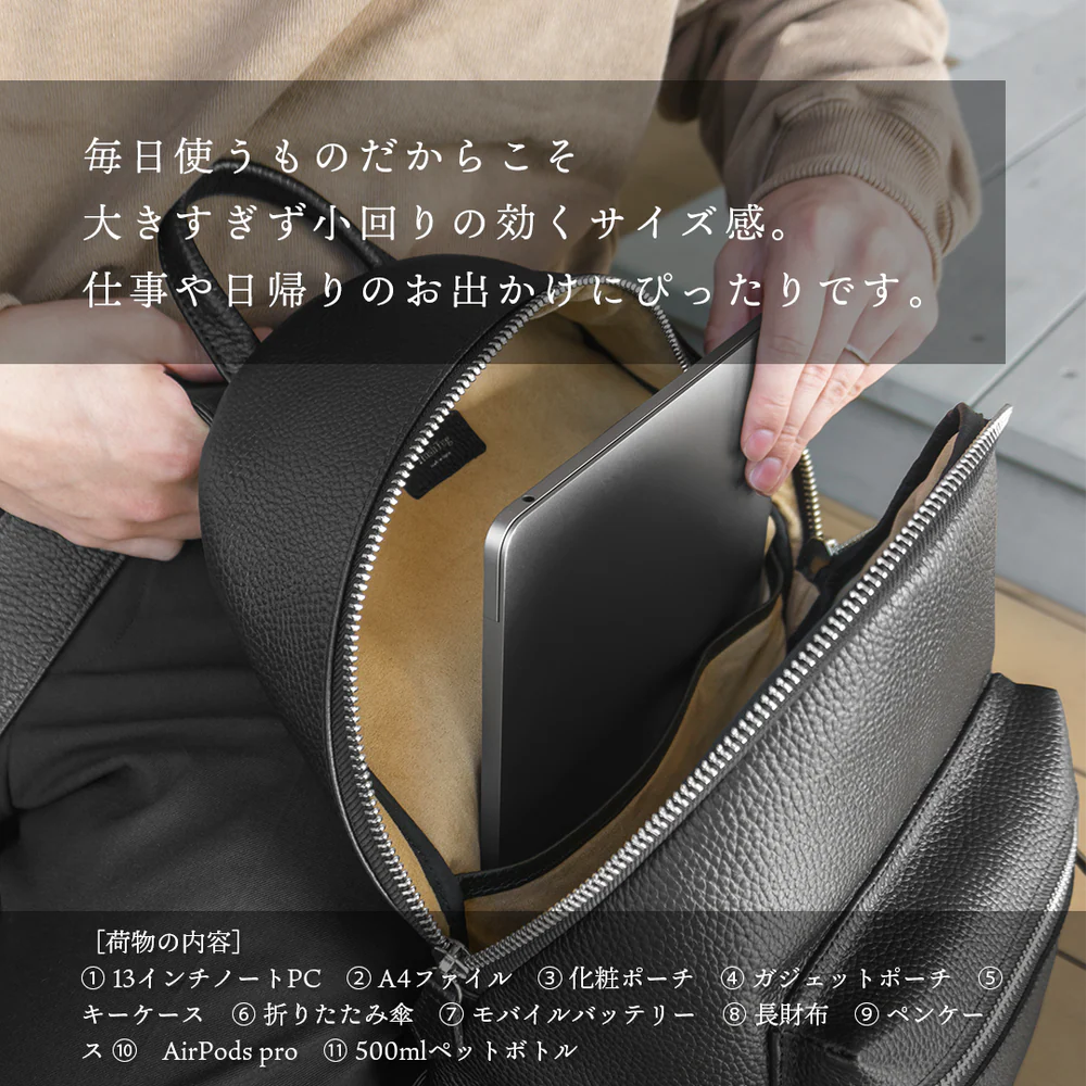 ジップデイパック ブラック(20%OFF)