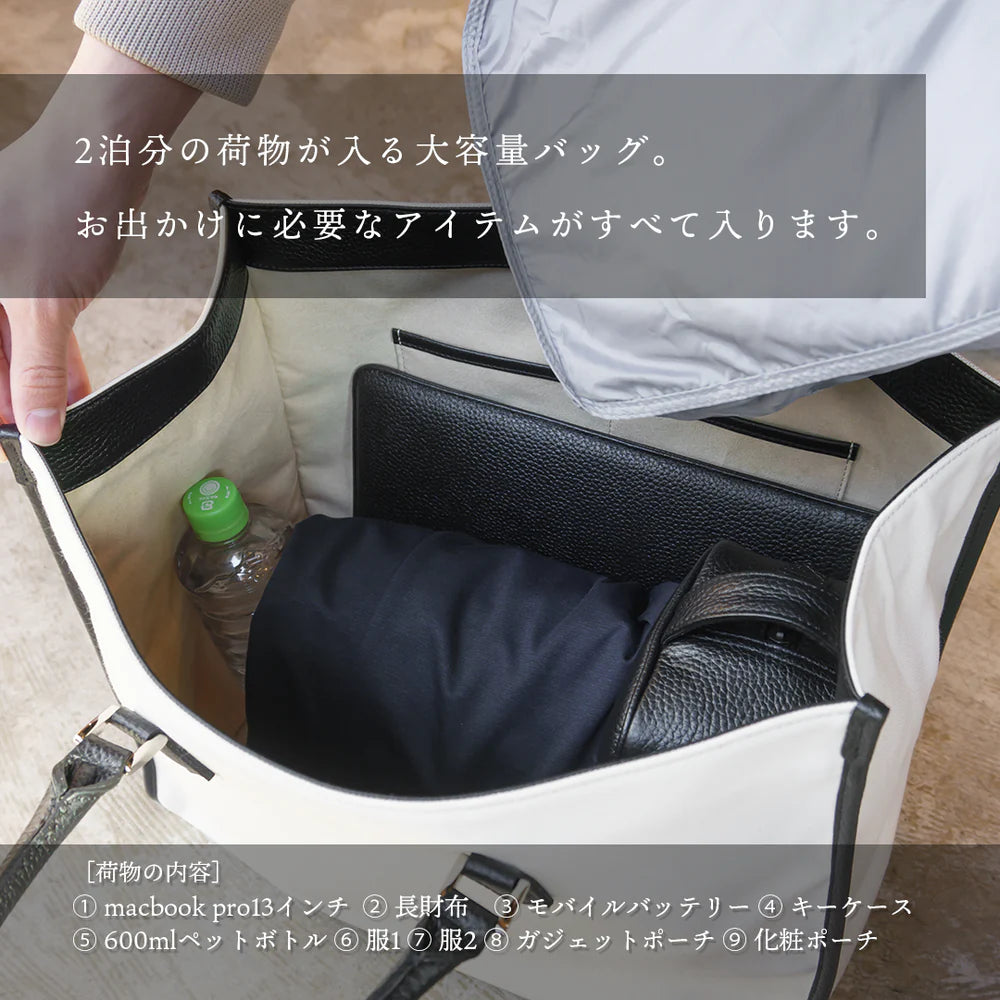 キャンバストート アイボリー(10%OFF)