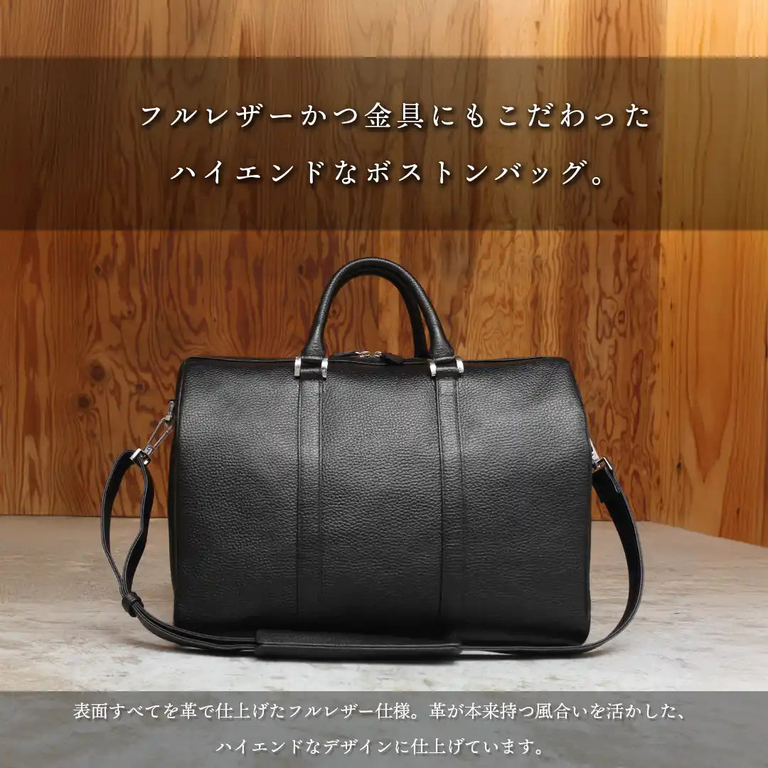 ミニボストンバッグ ブラック(新古品)