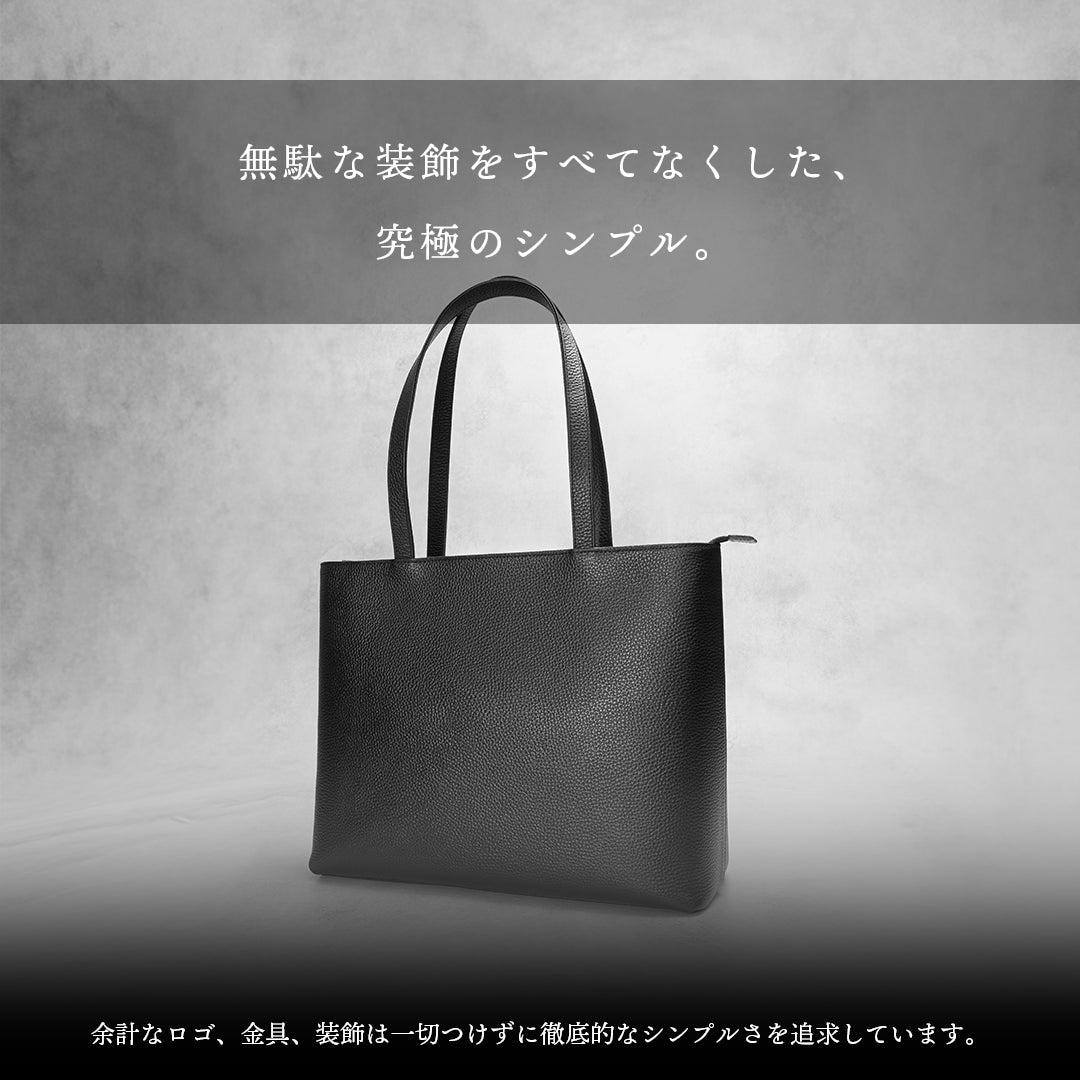 ブラックジップレザートート(10%OFF)