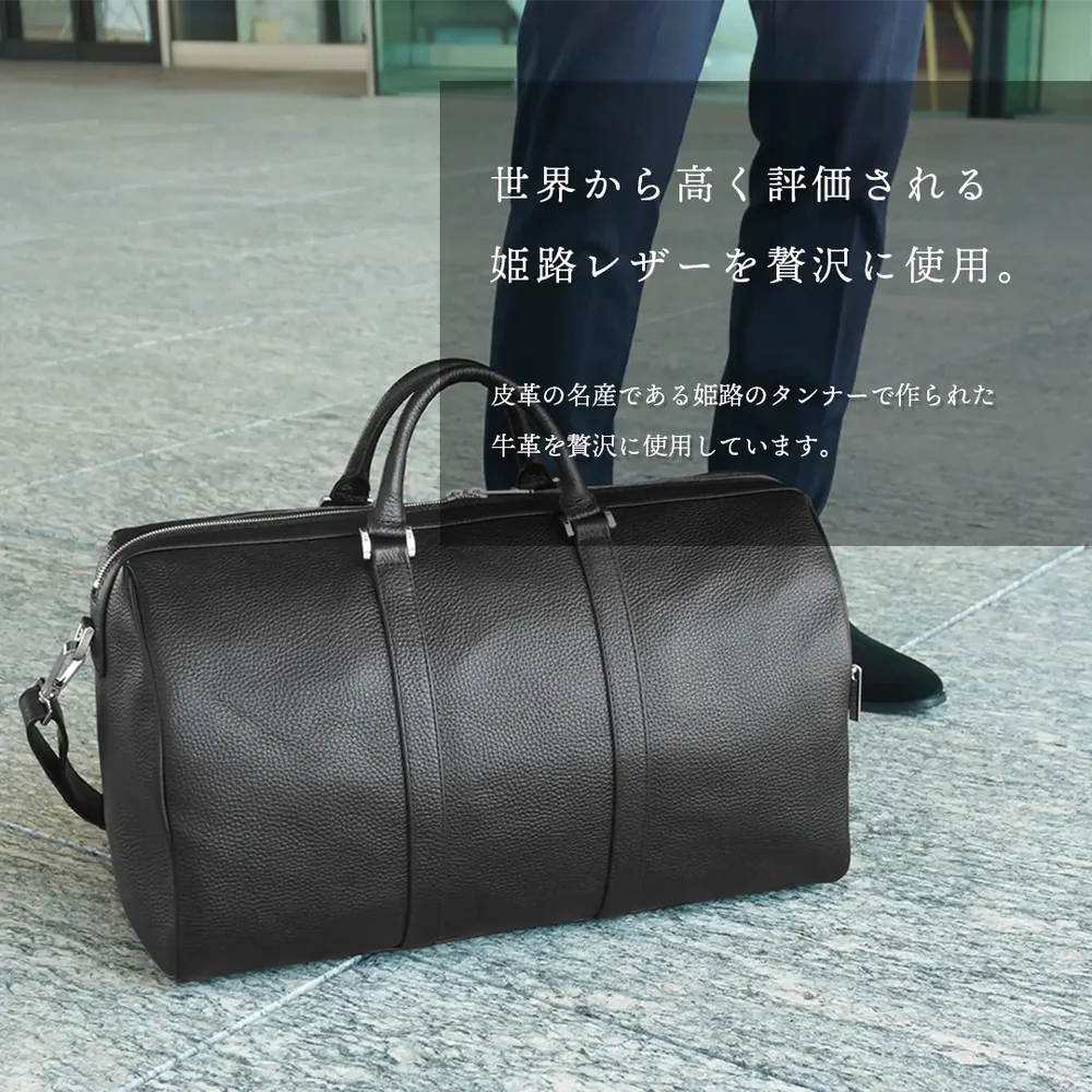 ボストンバッグ ブラック(30%OFF)