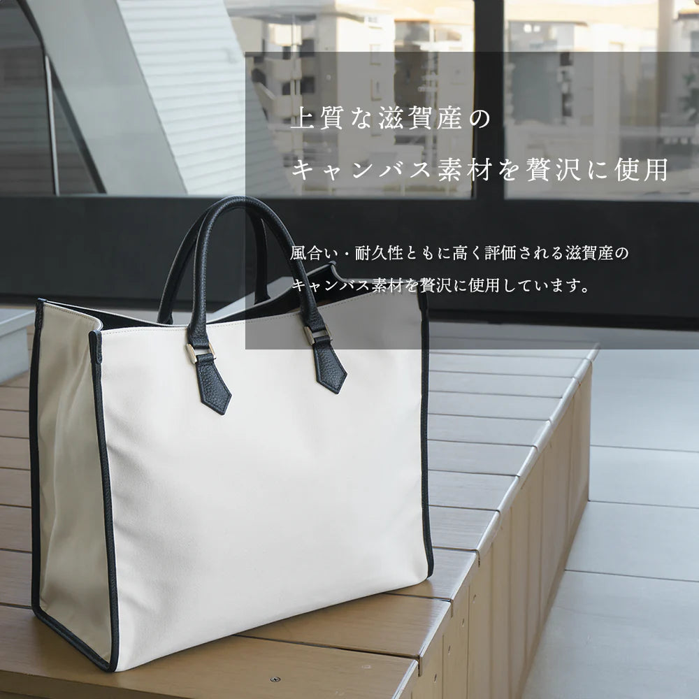 キャンバストート アイボリー(10%OFF)