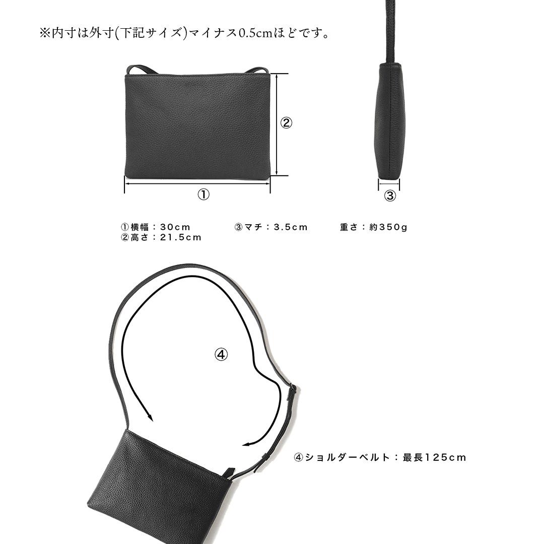 レザーサコッシュ ミディアム ブラック(新古品)