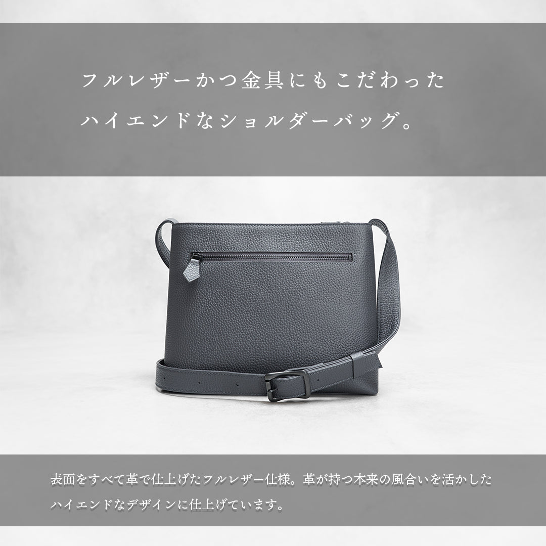 レザーショルダーバッグ チャコール(20%OFF)