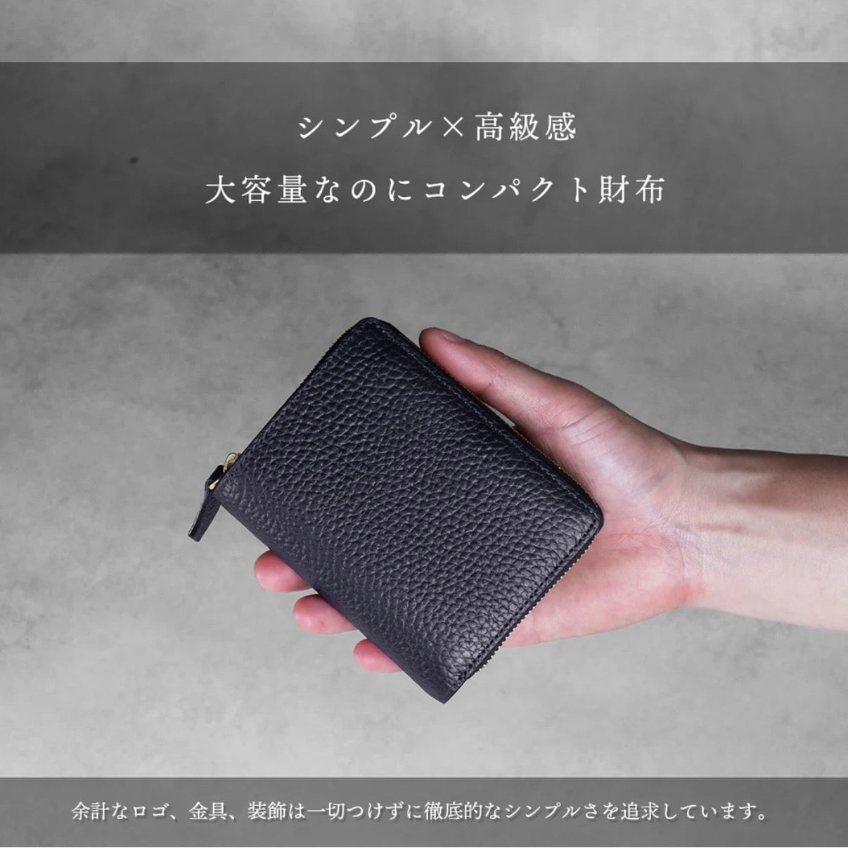 ミディアムウォレット ネイビー(10%OFF)