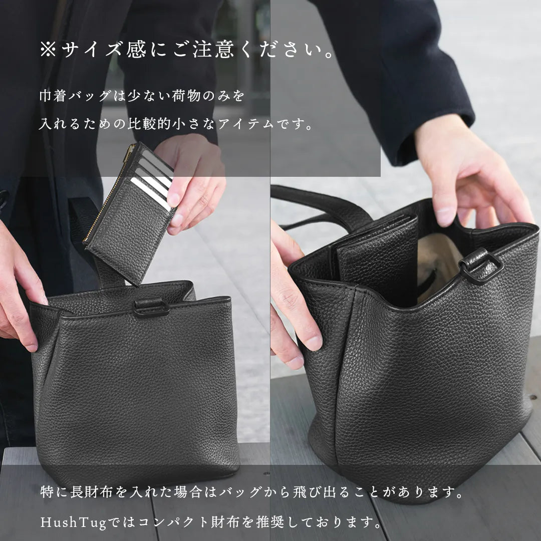 巾着レザーバッグ ブラック(新古品)