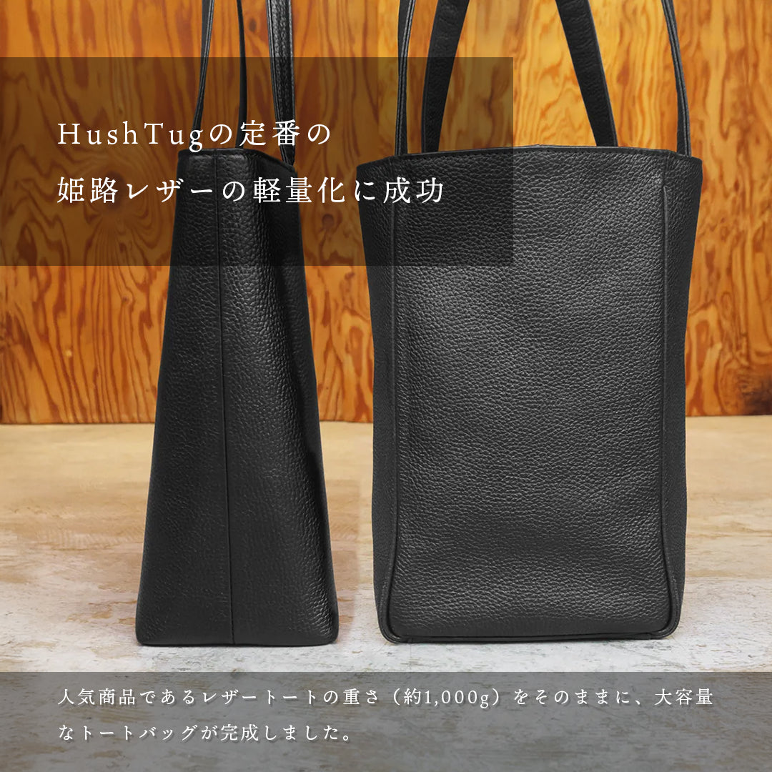ソフトラージトート ブラック(新古品)