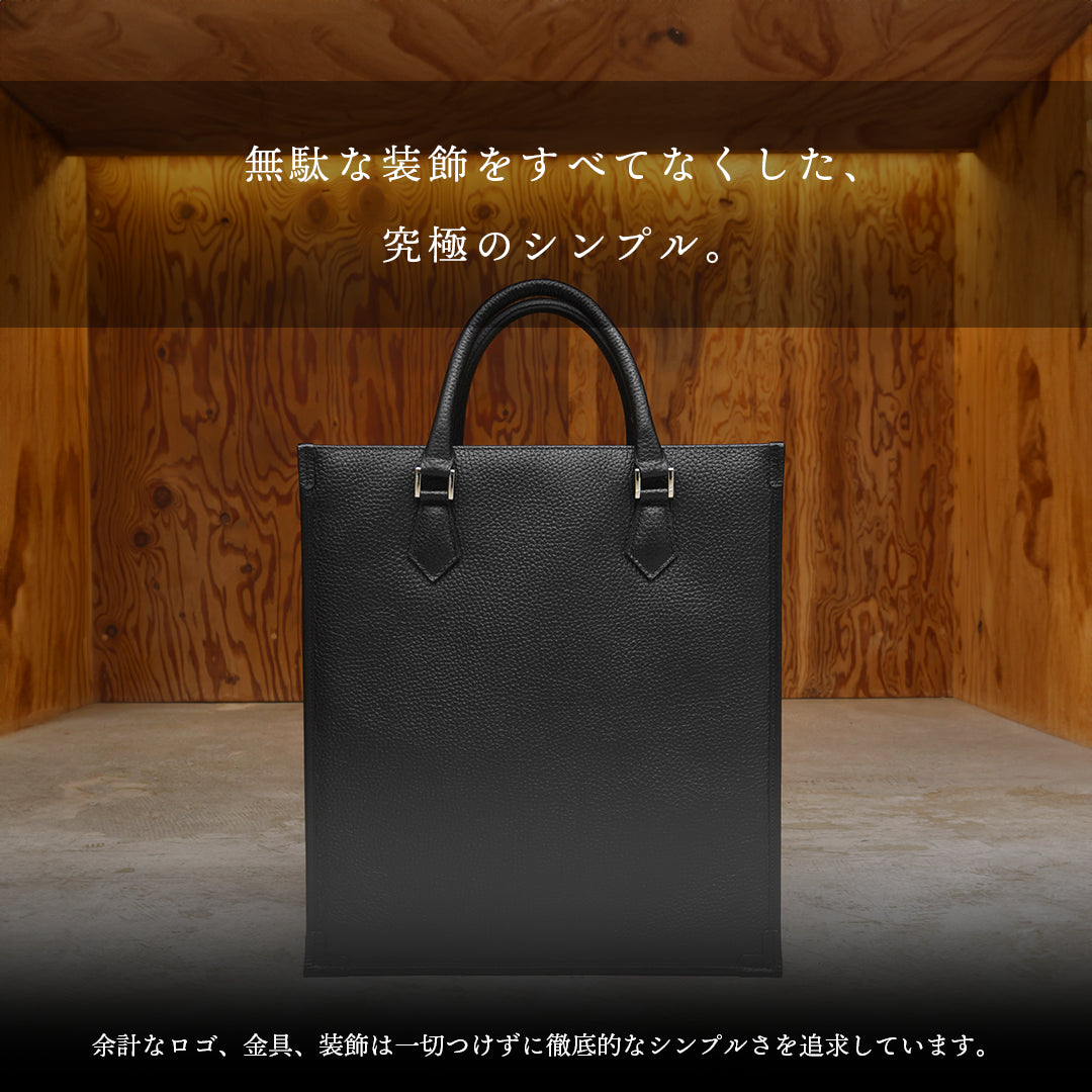 スクエアビジネスバッグ ブラック(新古品)