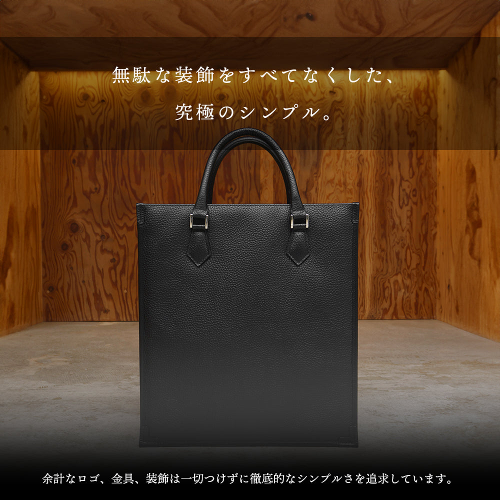 スクエアビジネスバッグ ブラック(10%OFF)