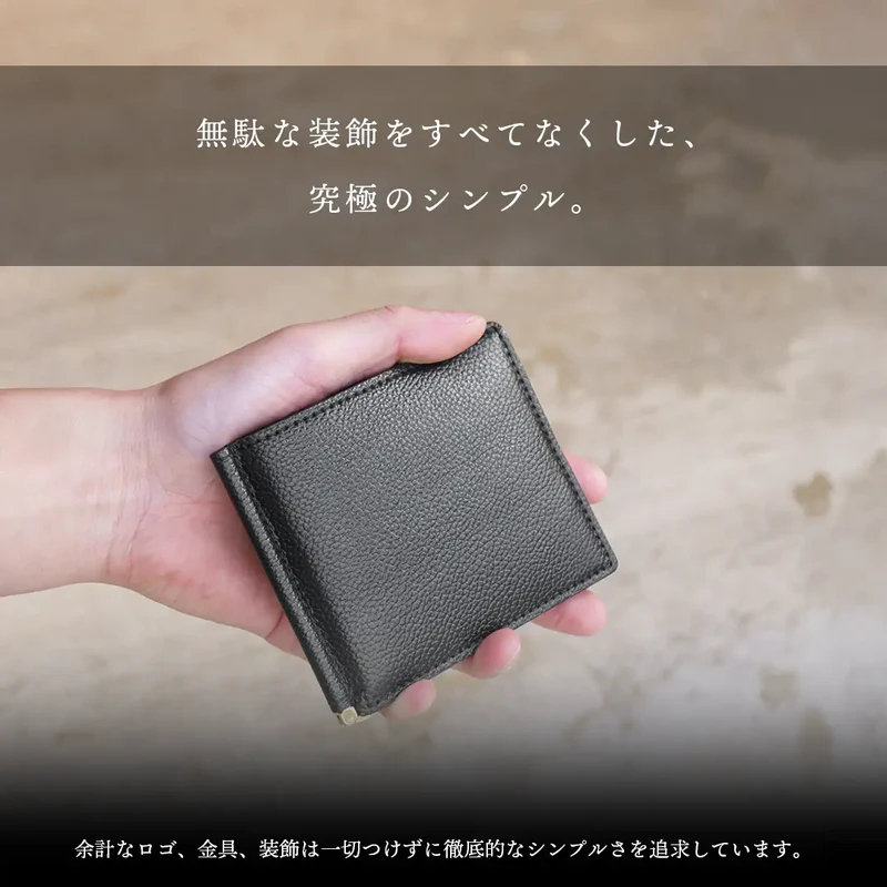 ピュアシュリンクレザー マネークリップ ブラック(20%OFF)