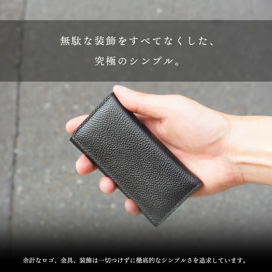 ピュアシュリンクレザー レザーキーケース ブラック(10%OFF)