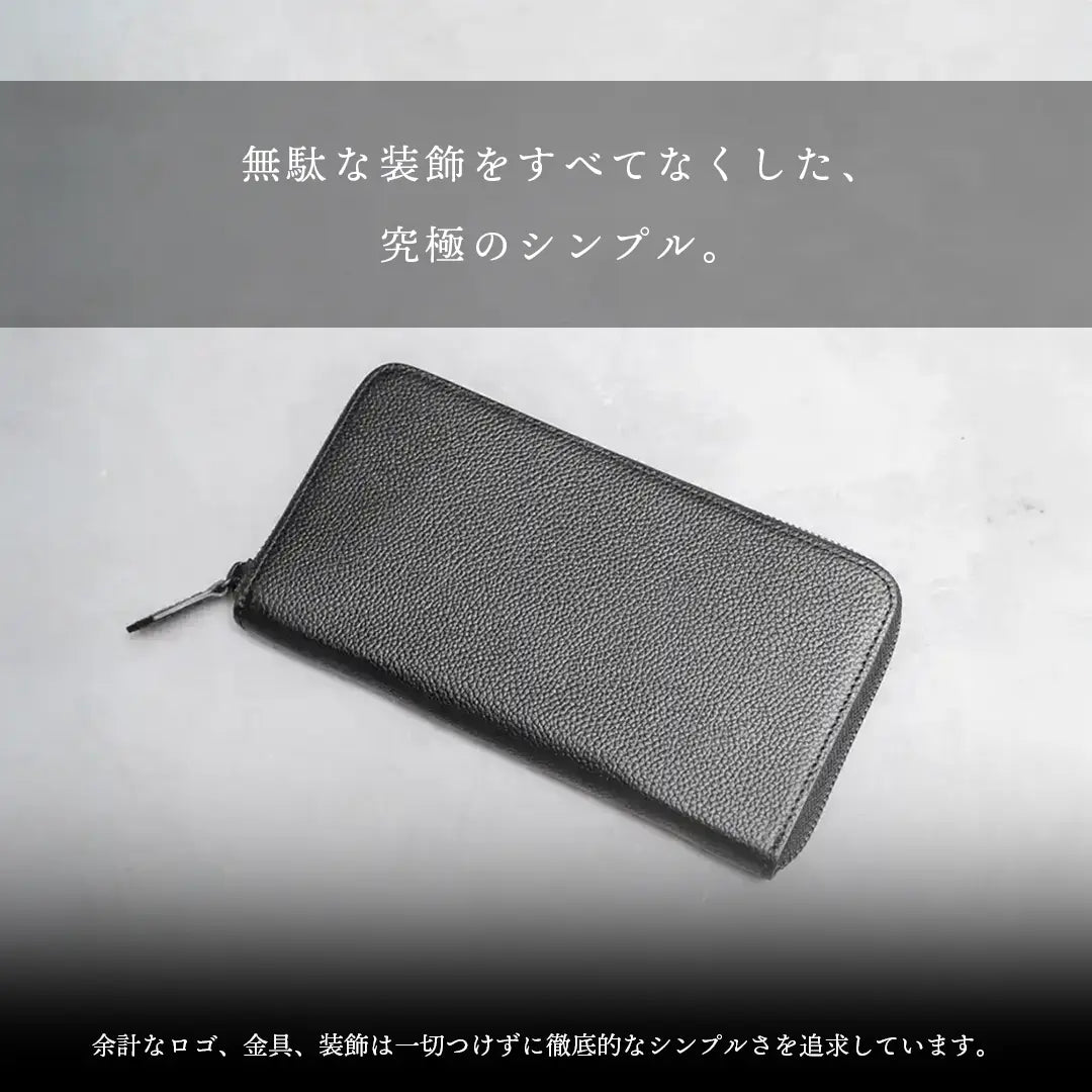 ラウンドジップウォレット ブラックジップ(10%OFF)