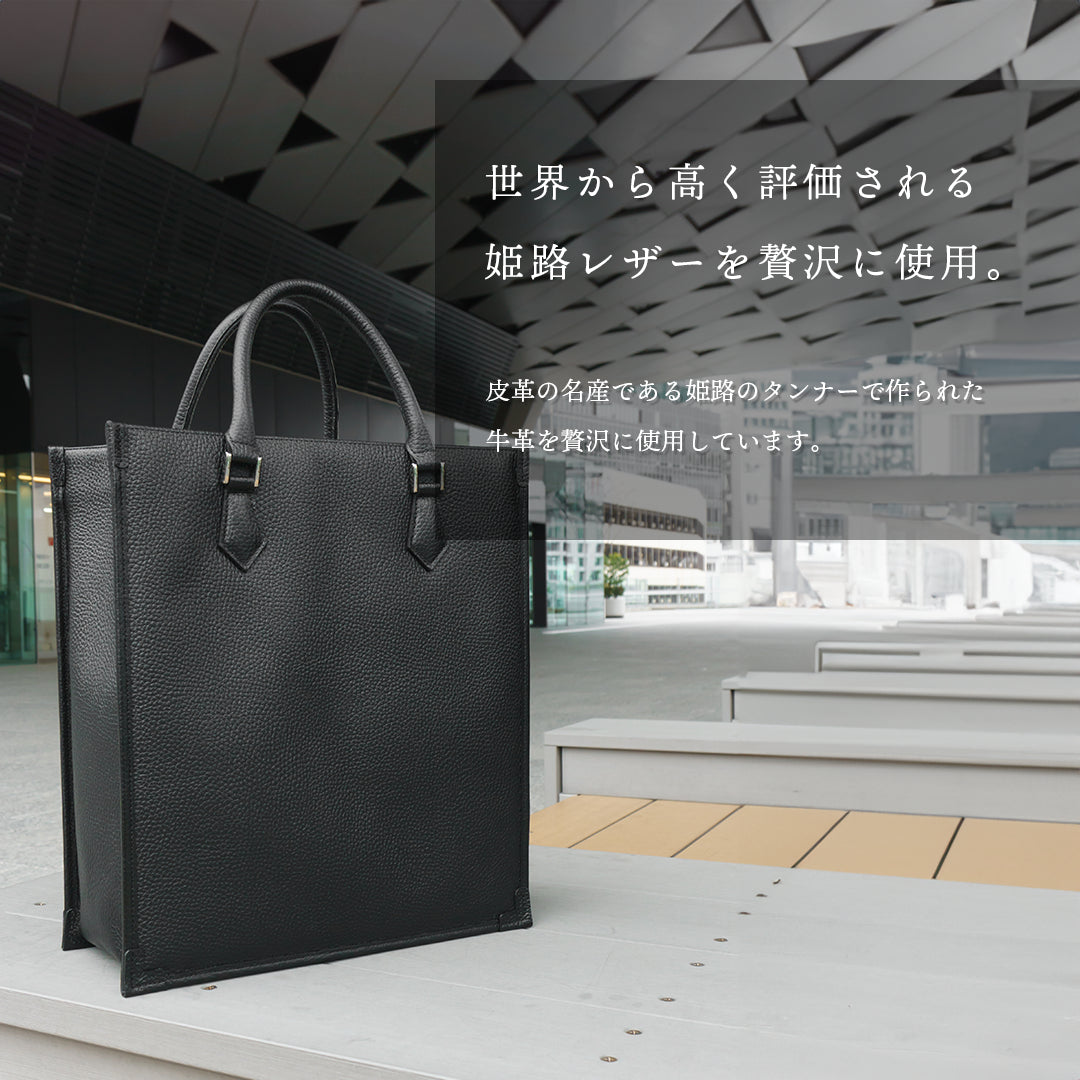 スクエアビジネスバッグ ブラック(新古品)