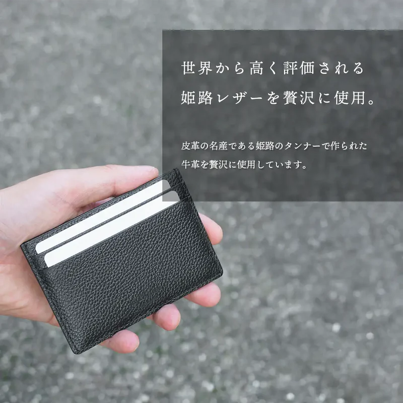 ピュアシュリンクレザー カードホルダー ブラック(10%OFF)