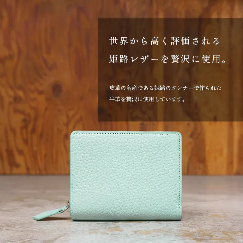ミディアムウォレット ミントグリーン(30%OFF)