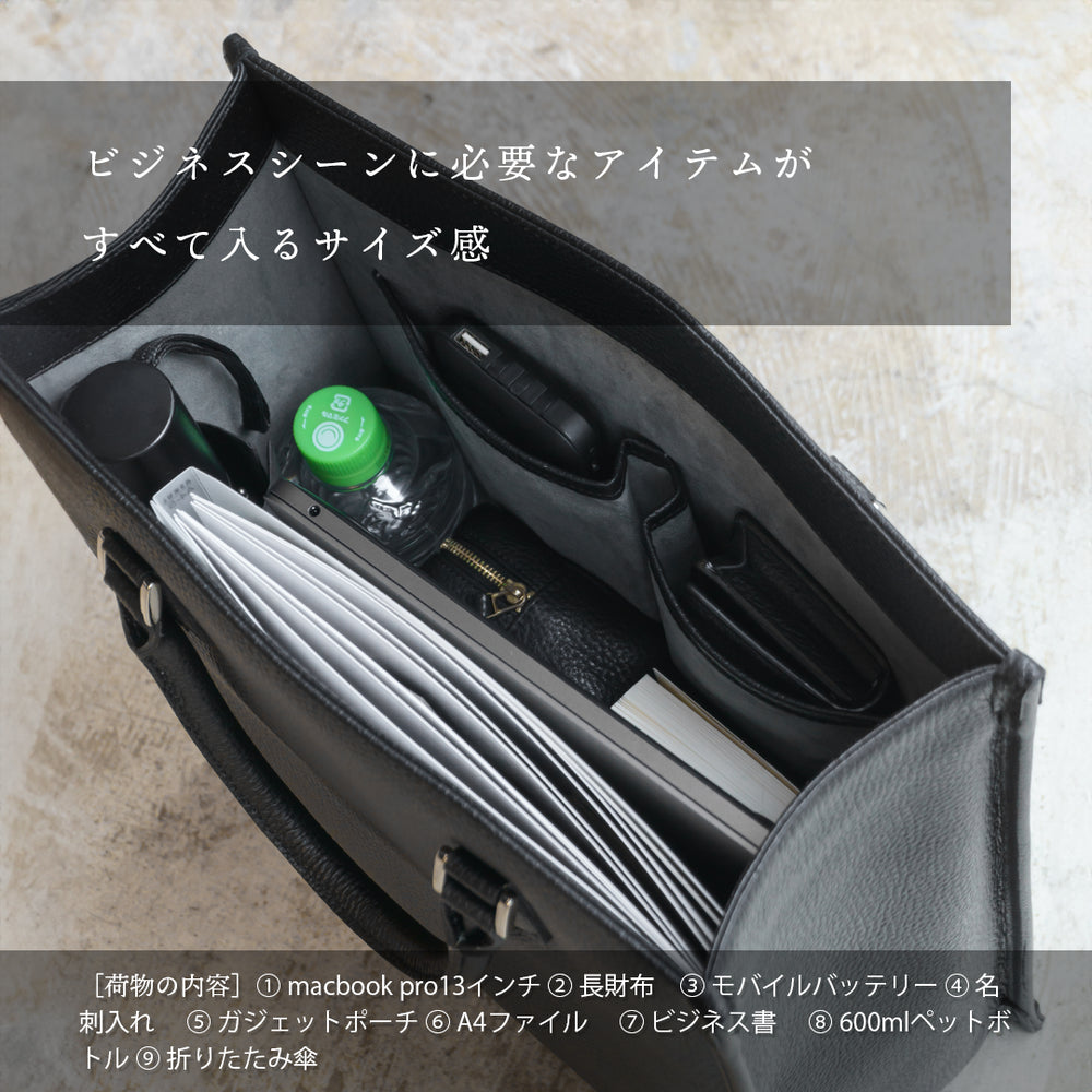 スクエアビジネスバッグ ブラック(10%OFF)