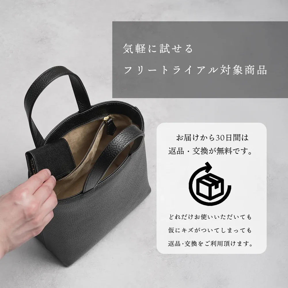 レザーマイクロトート ブラック(10%OFF)