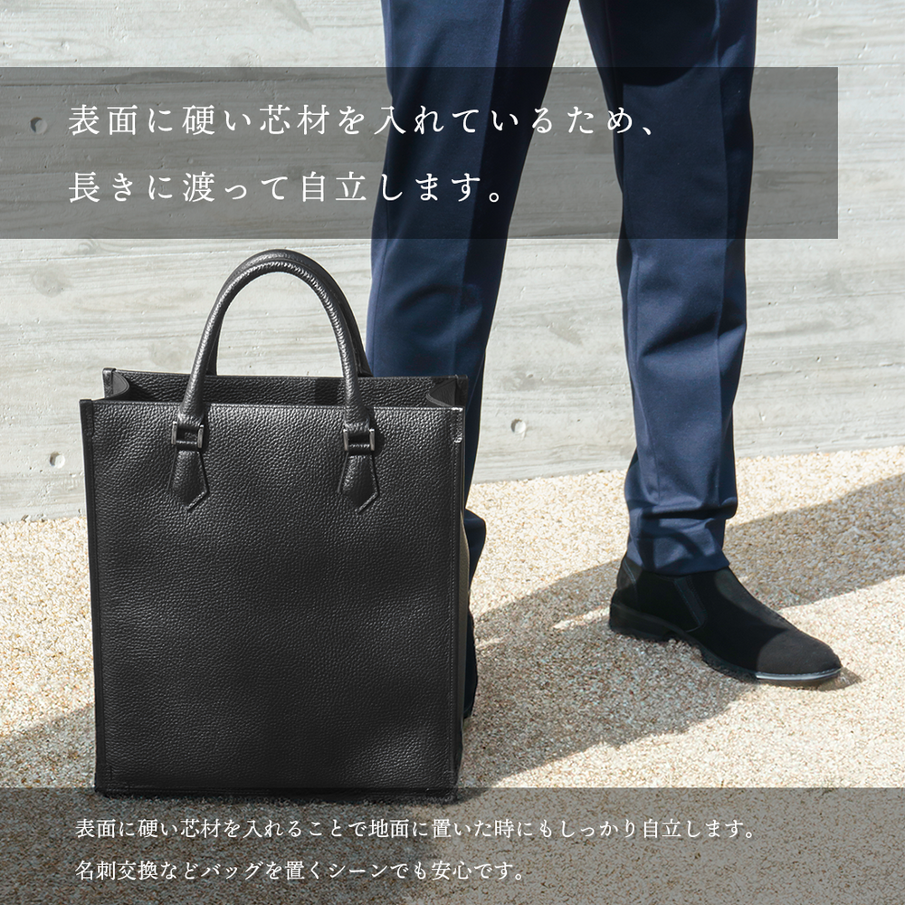 スクエアビジネスバッグ ブラック(10%OFF)