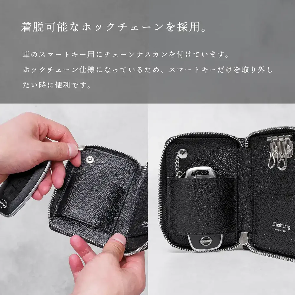 スマートキーケース ブラック(20%OFF)