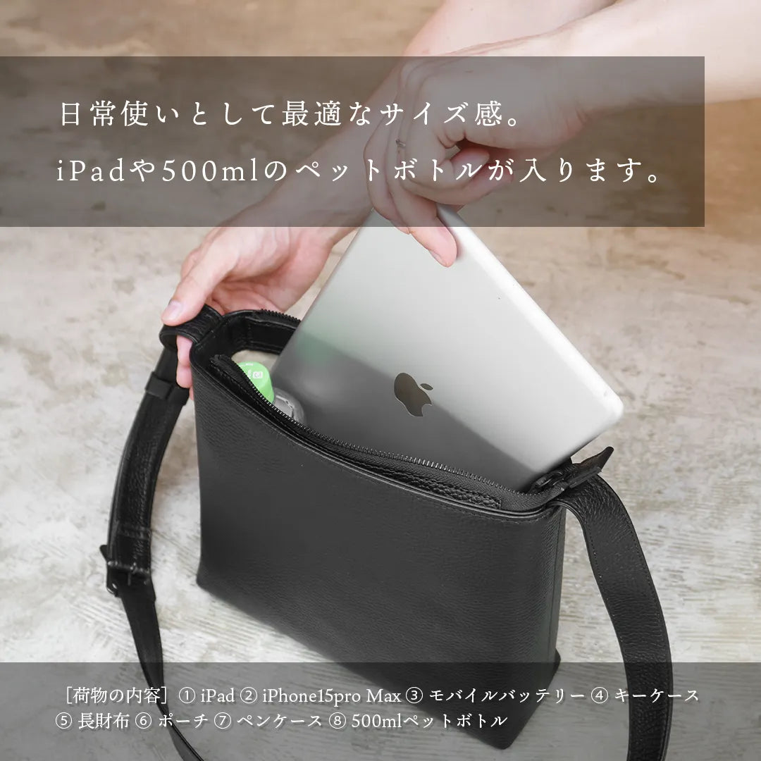 レザーショルダーバッグ ブラック(新古品)