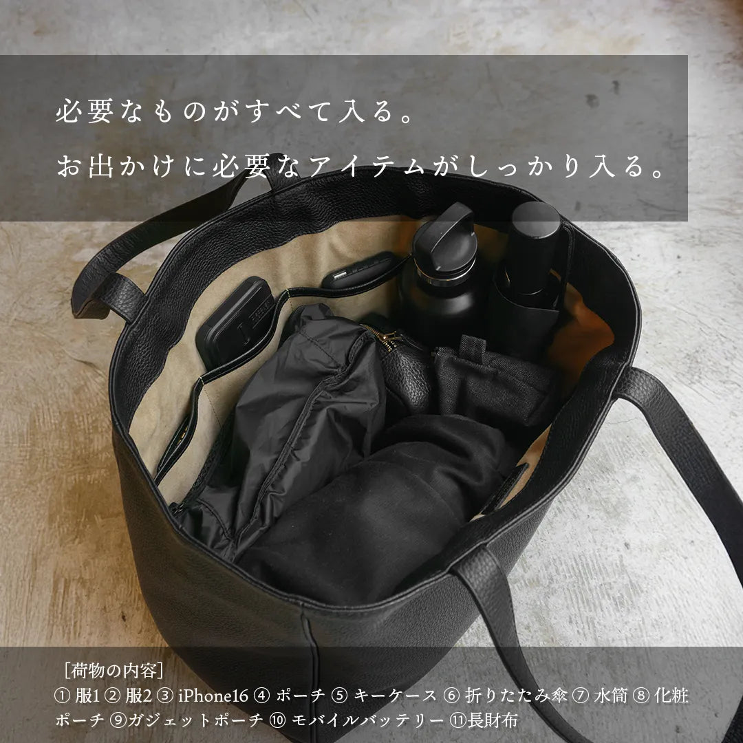 ソフトラージトート ブラック(新古品)