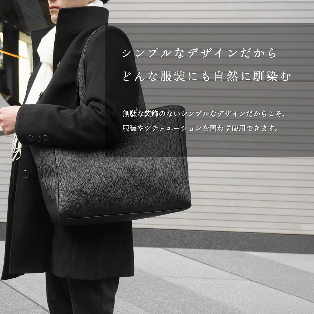 ソフトラージトート ブラック(新古品)