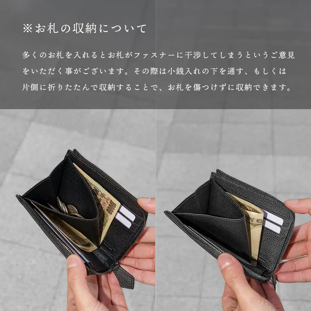 Lジップウォレット ブラックジップ(20%OFF)