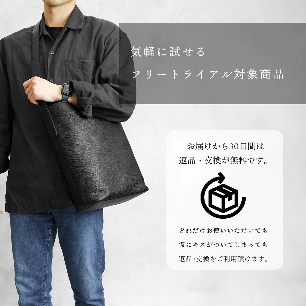3WAYバケットトート ブラック(20%OFF)