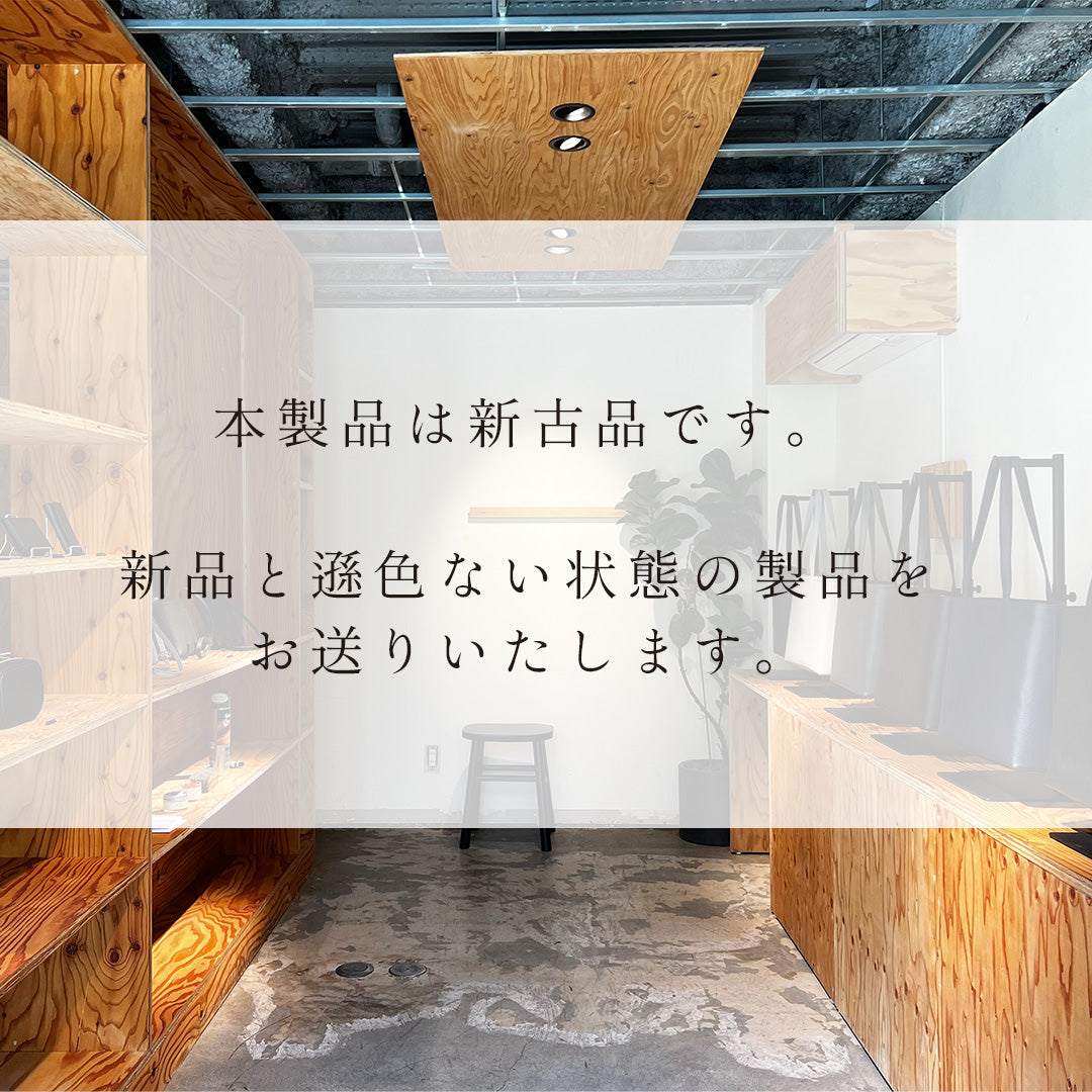 レザートート ブラック(新古品)