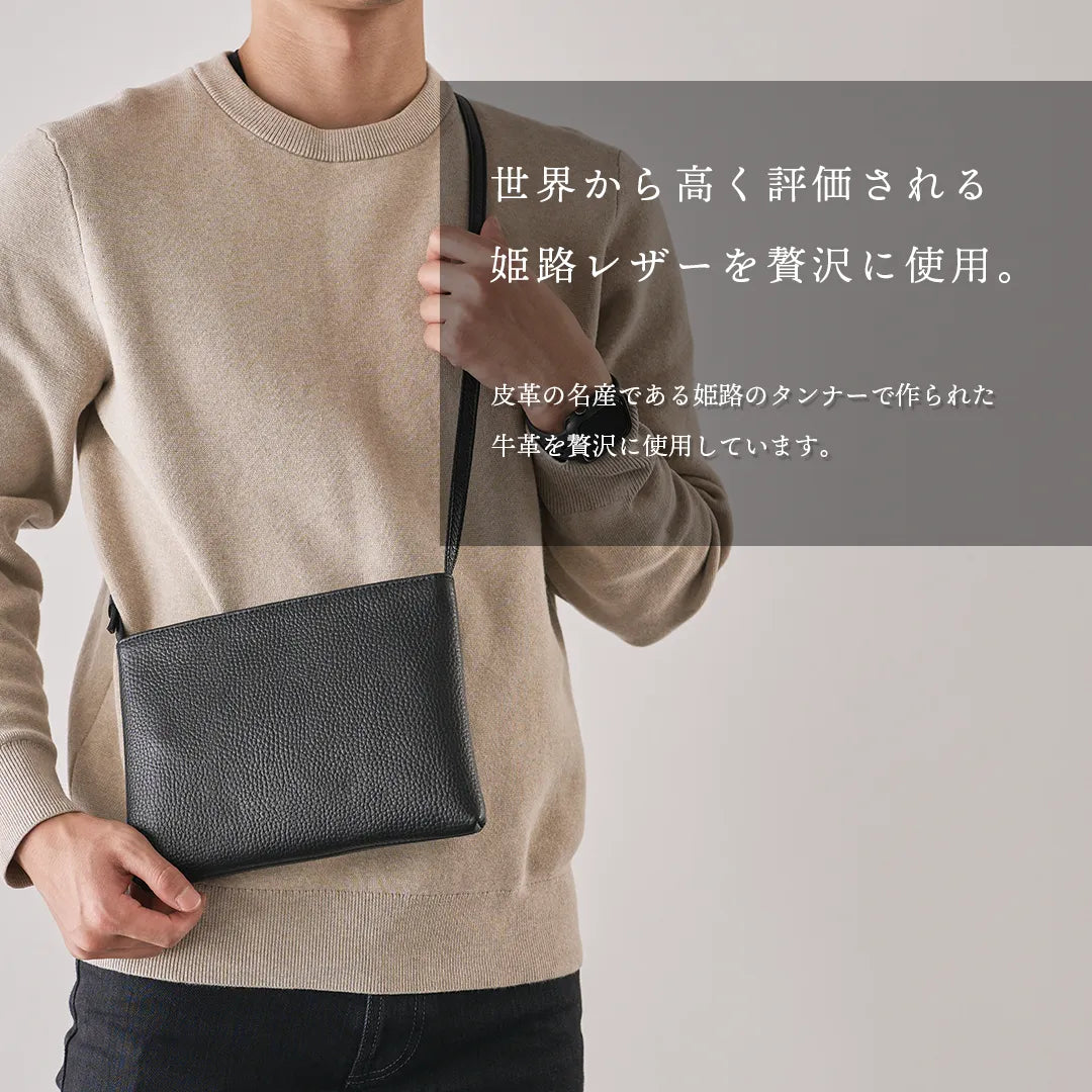 レザーサコッシュ ブラック(新古品)