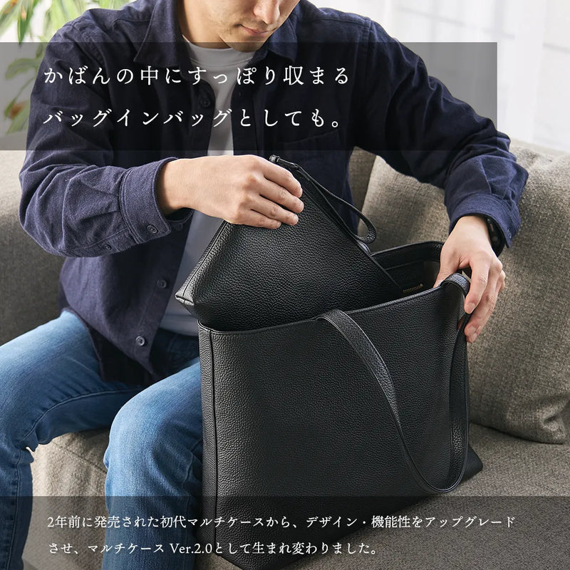 マルチケース Ver.2.0 ブラック(新古品)