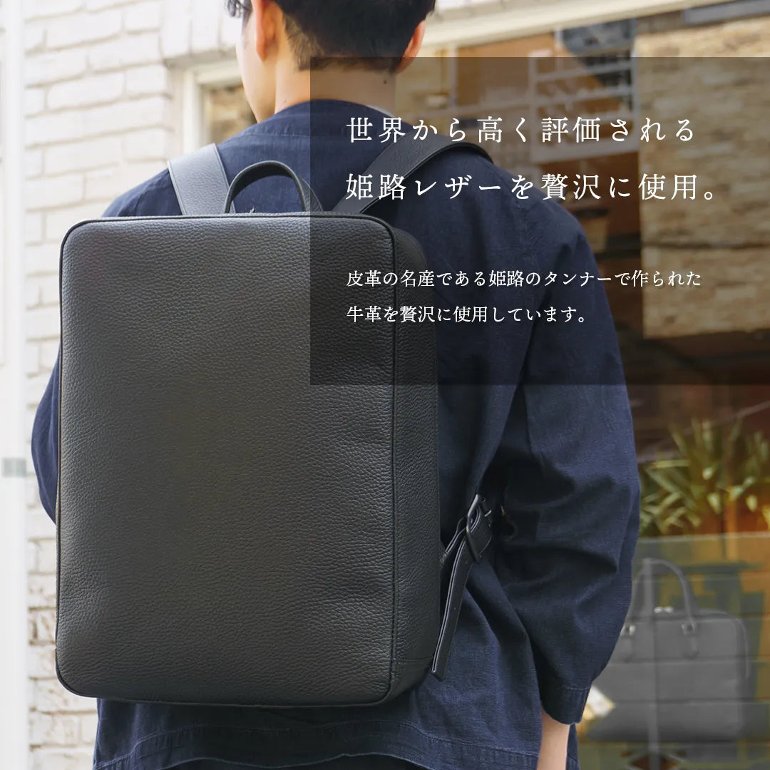 スクエアバックパック ブラック(10%OFF)