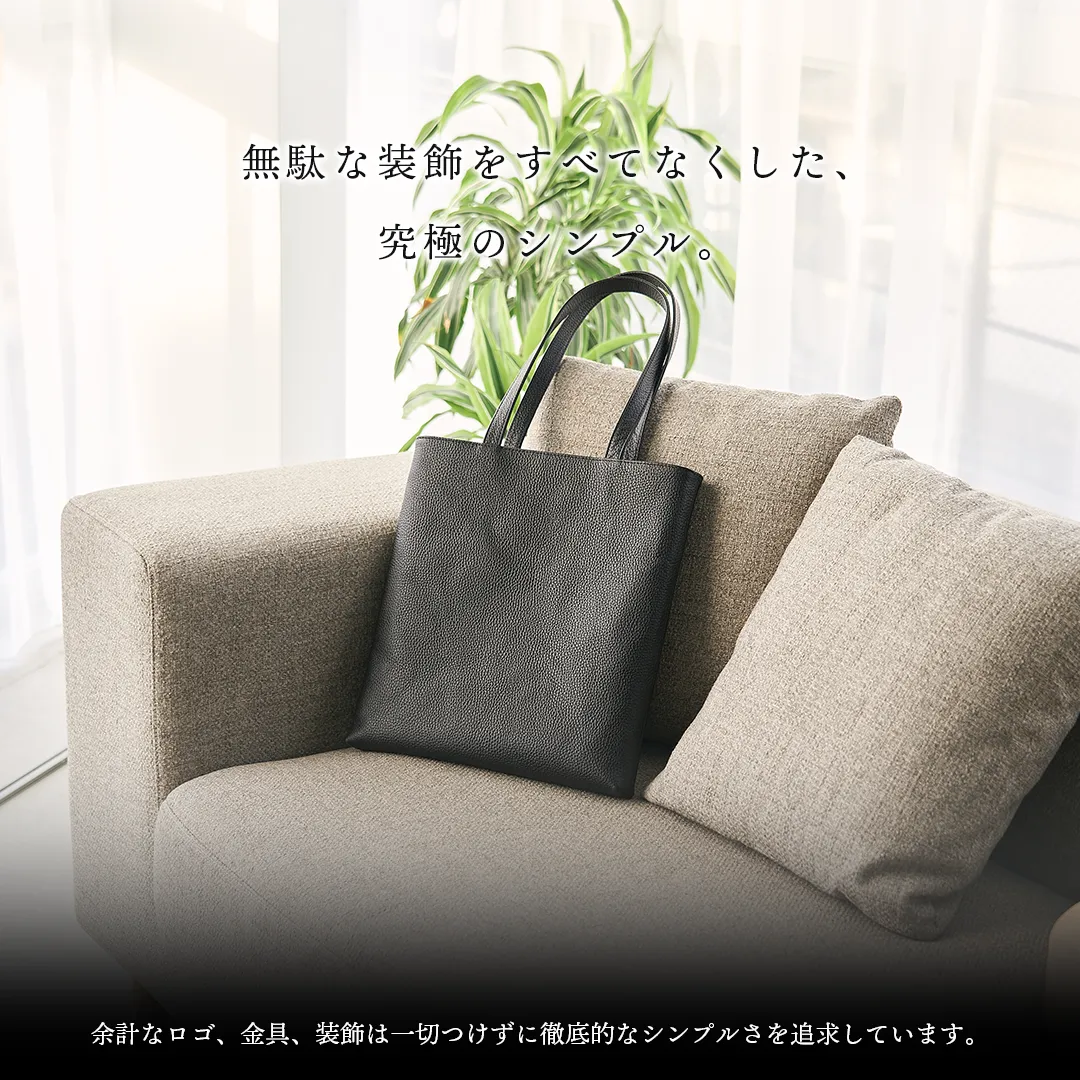 スマートトート ブラック(10%OFF)