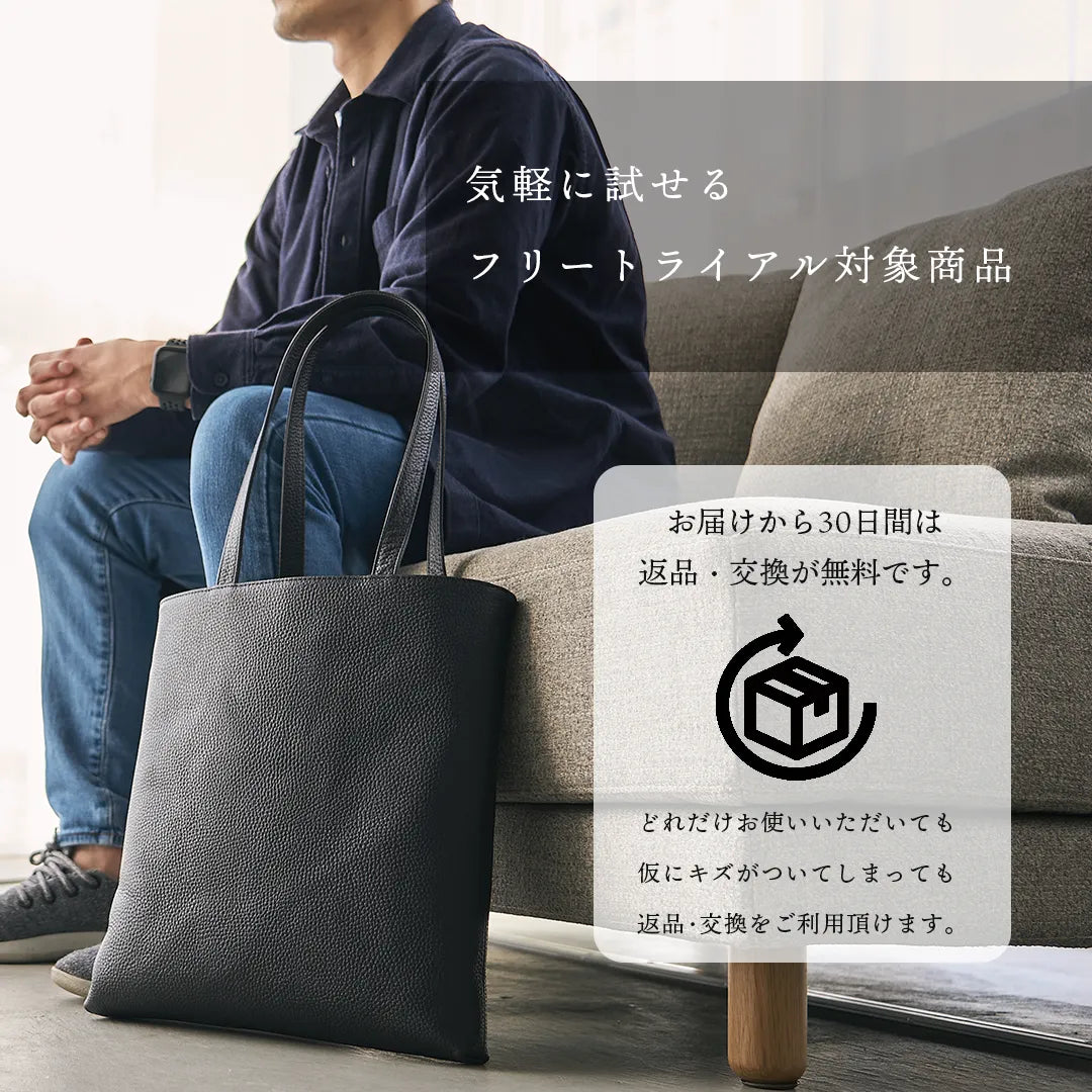 スマートトート ブラック(10%OFF)