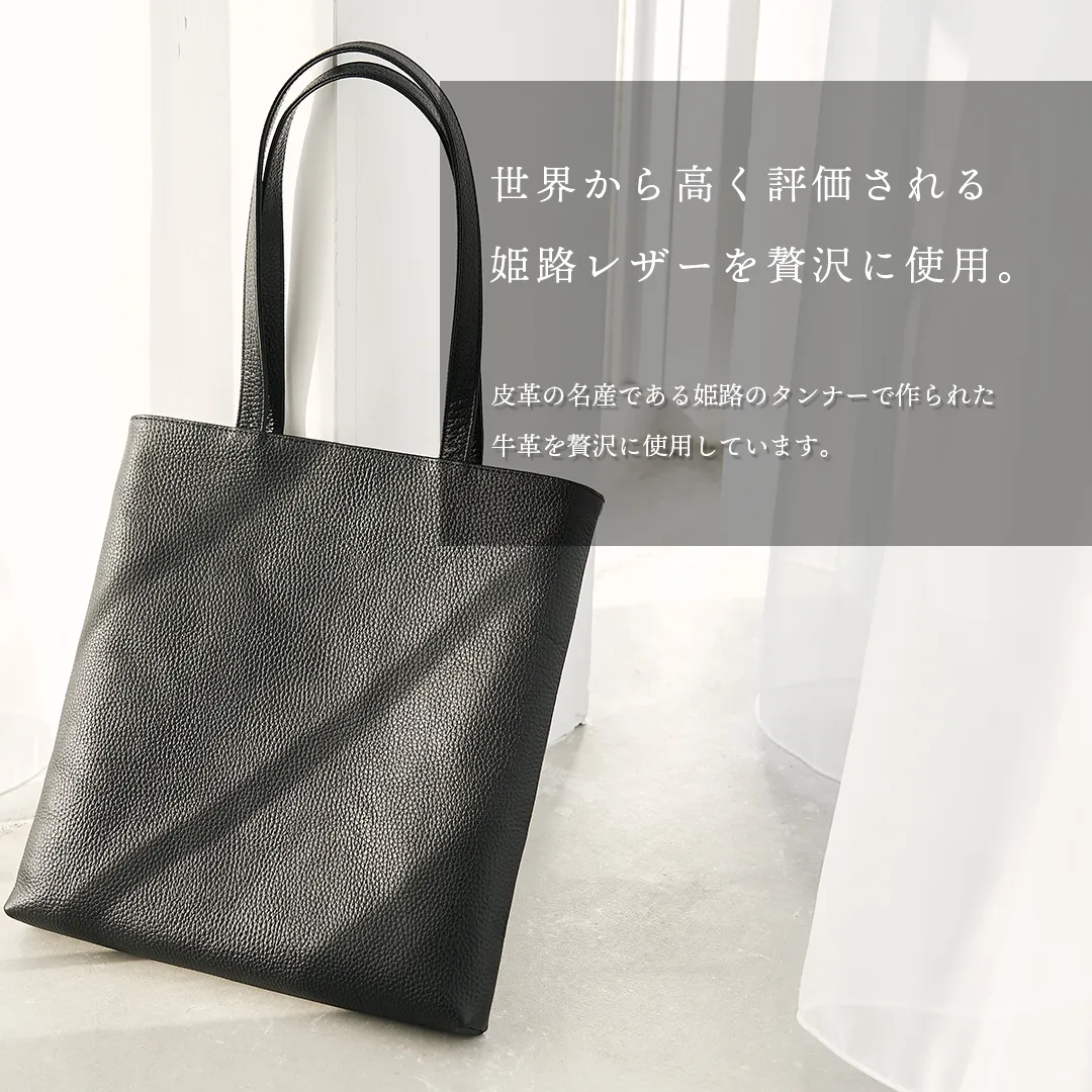 スマートトート ブラック(新古品)
