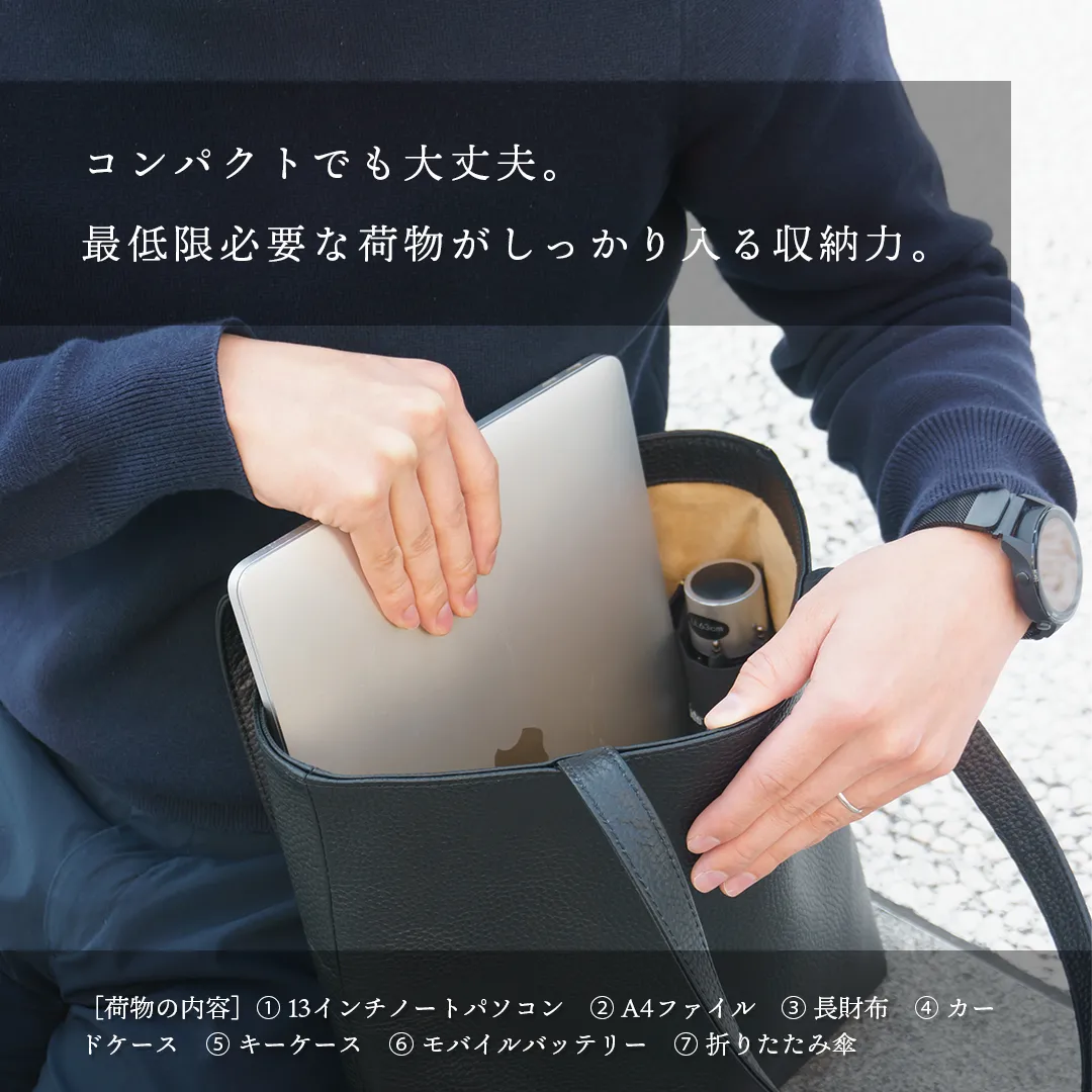 スマートトート ブラック(10%OFF)