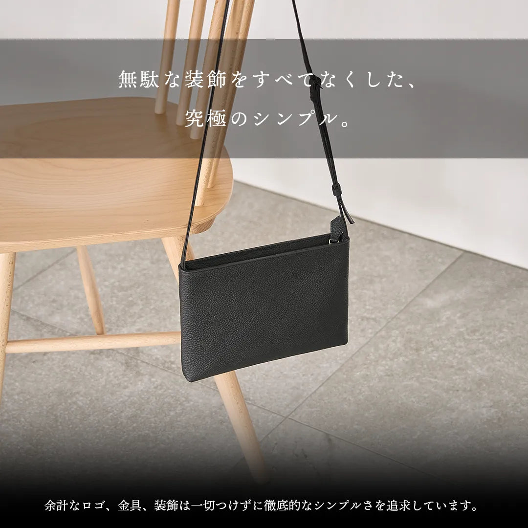 レザーサコッシュ ブラック(新古品)