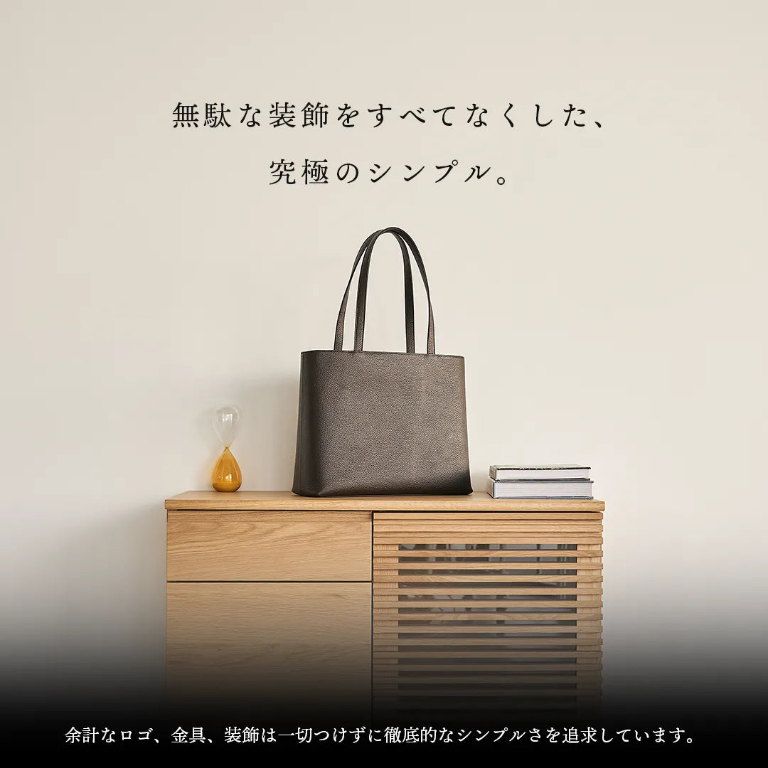 レザートート ブラウン(30%OFF)